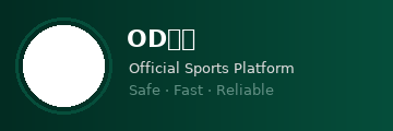 OD体育